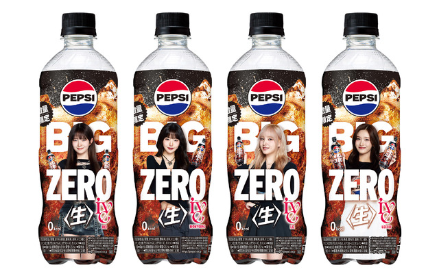 K-POPアイドルグループIVE×ペプシの限定デザインボトルが登場！