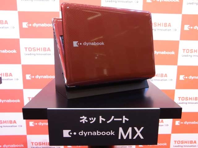 dynabook MXのアイアンレッド