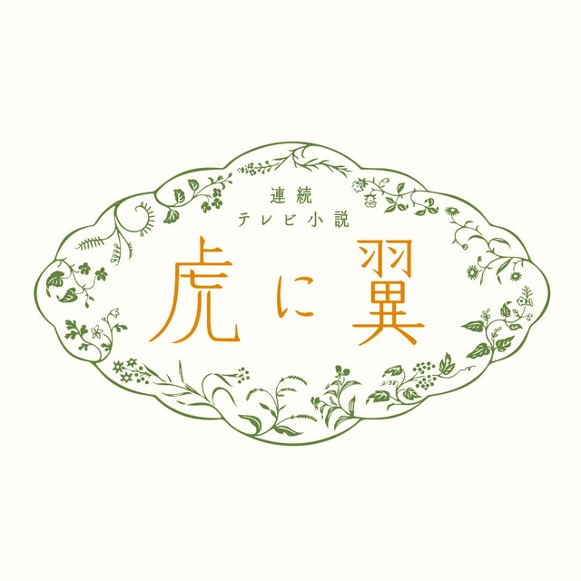 （ｃ）NHK