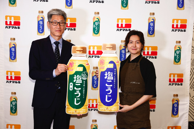 料理研究家・リュウジ、液体塩こうじアンバサダー就任！自慢の料理の腕前も披露