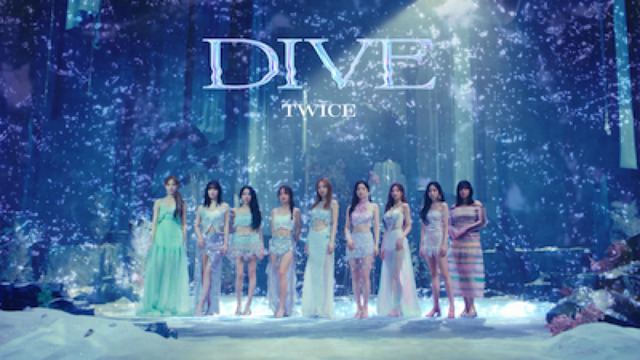 TWICE、新アルバム『DIVE』MV公開！神秘的な水の世界で優雅に踊る姿に注目