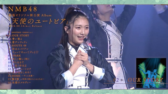 NMB48 劇場オリジナル新公演『天使のユートピア』ALBUMトレーラーサムネイル（C）UNIVERSAL MUSIC LLC