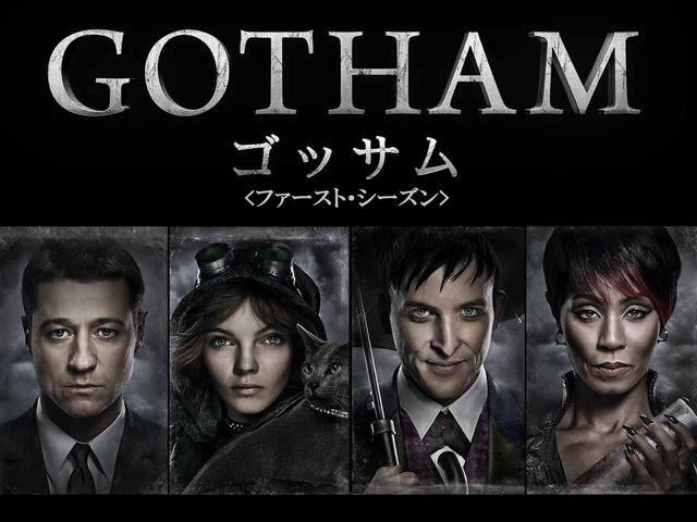 GOTHAM ™ & © 2019 Warner Bros. Entertainment Inc. All Rights Reserved. GOTHAM and all related elements are trademarks of DC Comics.