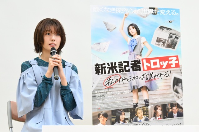 櫻坂46・藤吉夏鈴、初主演映画で高校新聞部員に！現役部員との交流に「皆さんの真っすぐな目が眩しい」