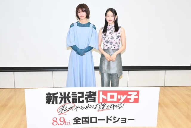 櫻坂46・藤吉夏鈴、初主演映画で高校新聞部員に！現役部員との交流に「皆さんの真っすぐな目が眩しい」