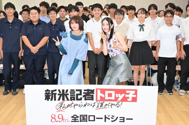 櫻坂46・藤吉夏鈴、初主演映画で高校新聞部員に！現役部員との交流に「皆さんの真っすぐな目が眩しい」
