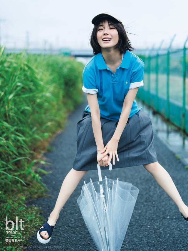 「blt graph.vol.104」別冊付録：藤吉夏鈴（櫻坂46）特大ポスター②