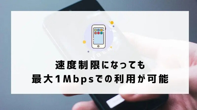 ahamoはやめとけ/最悪ってなぜ？評判・口コミを元に欠点を独自調査！