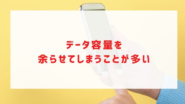 UQモバイルの評判は？料金・通信品質・サポートまで口コミを検証して徹底解説