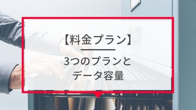 ワイモバイルは評判が悪い？やめたほうがいいと言われる真相を解明