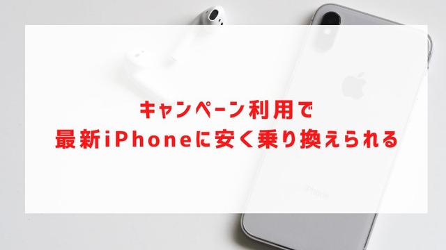 楽天モバイルの評判は実際どう？2025年2月最新の口コミを徹底レビュー