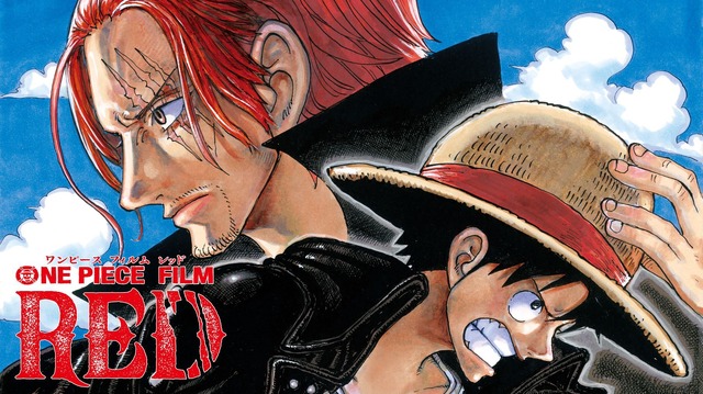 ◆映画『ONE PIECE FILM RED』　(c)尾田栄一郎／2022「ワンピース」製作委員会◆『MONSTERS　一百三情飛龍侍極』　(c)尾田栄一郎／集英社