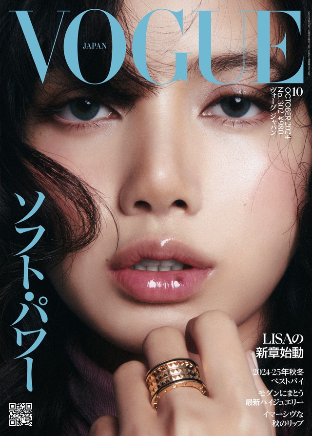 通常版『VOGUE JAPAN』2024年10月号  Cover Photo：Won Tae Go (C)2024 Conde Nast Japan. All rights reserved.