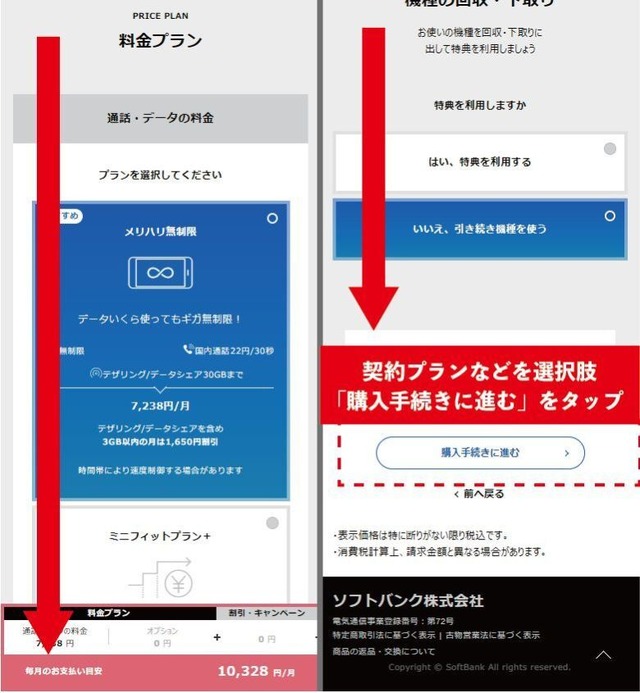 iPhone16最速予約ガイド｜ドコモ・ソフトバンク・au別に紹介！