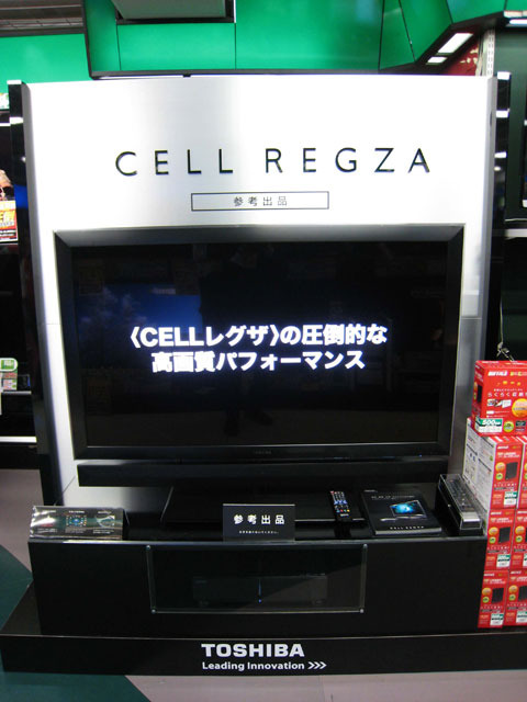 ビックカメラ池袋本店に展示中の「CELL REGZA 55X1」