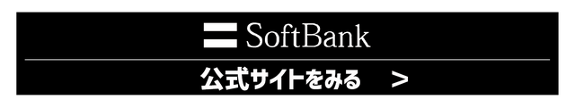 iPhone16の入荷待ちはどれくらい？│ドコモ・au・ソフトバンク別に徹底解説