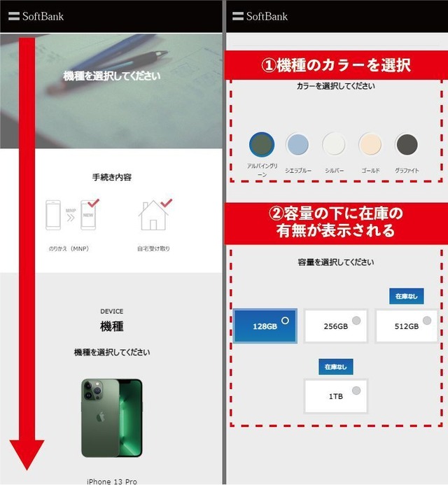 iPhone16の在庫・入荷状況｜ドコモ・ソフトバンク・au別で売り切れか確認