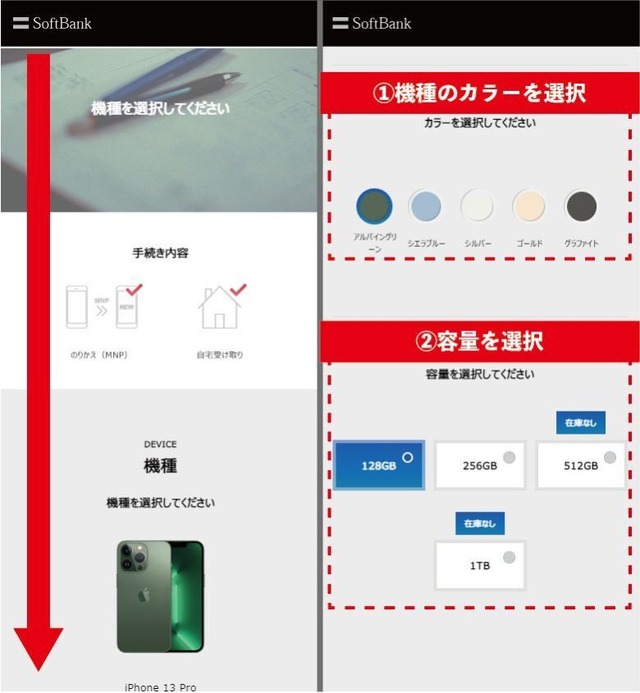 iPhone16の在庫・入荷状況｜ドコモ・ソフトバンク・au別で売り切れか確認