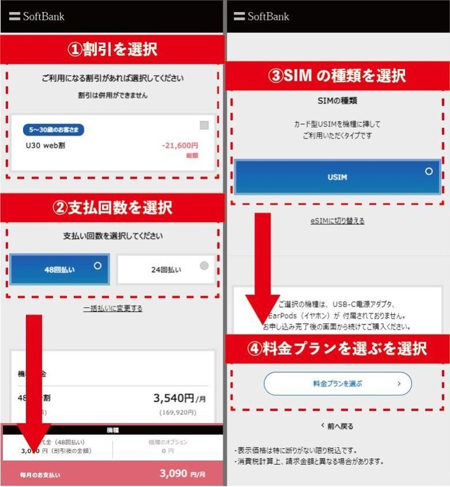 iPhone16の在庫・入荷状況｜ドコモ・ソフトバンク・au別で売り切れか確認