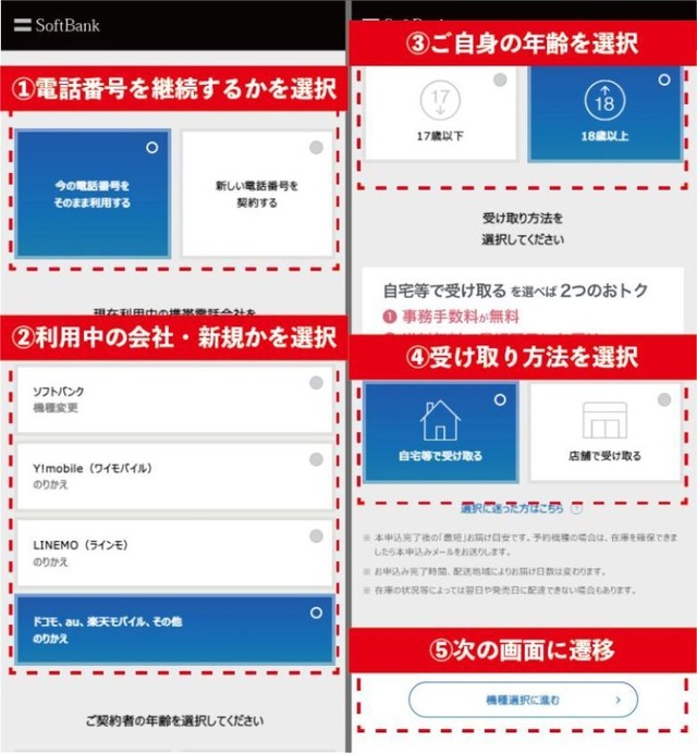 iPhone16の在庫・入荷状況｜ドコモ・ソフトバンク・au別で売り切れか確認