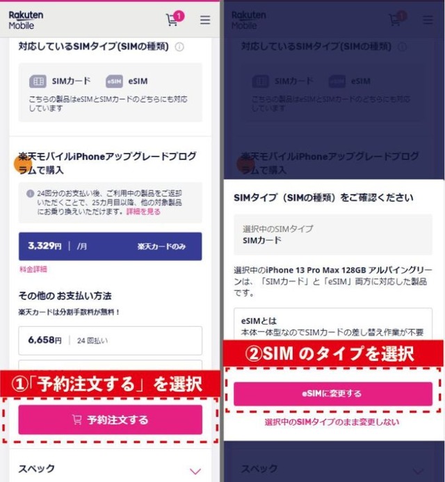 iPhone16の在庫・入荷状況｜ドコモ・ソフトバンク・au別で売り切れか確認