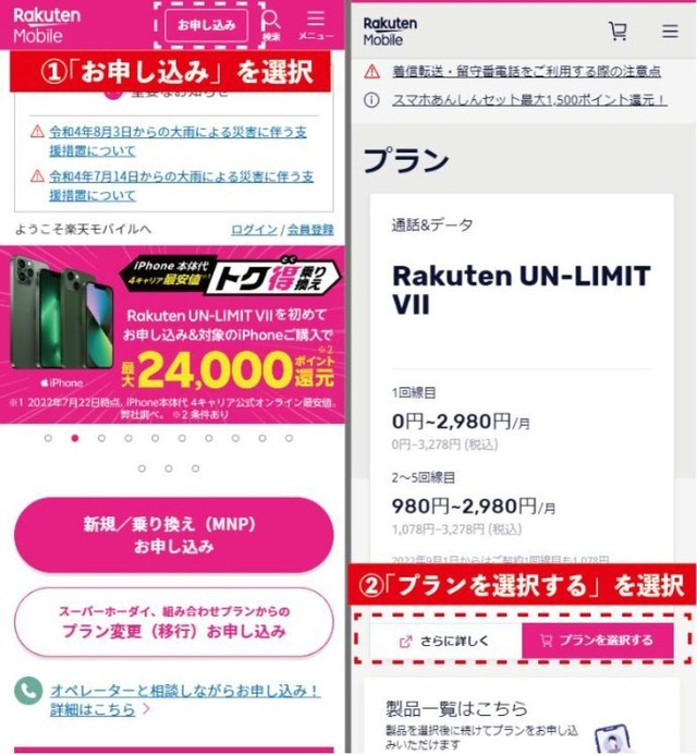 iPhone16の在庫・入荷状況｜ドコモ・ソフトバンク・au別で売り切れか確認