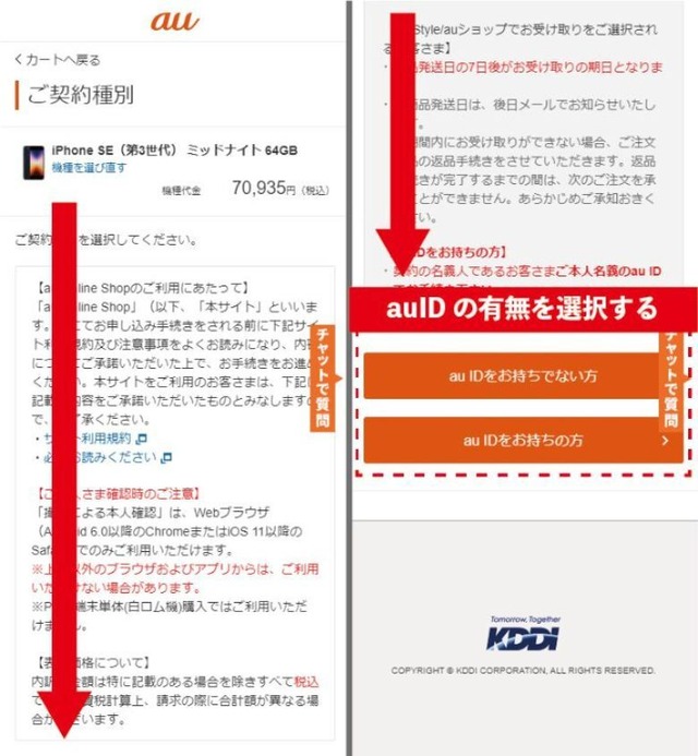 iPhone16の在庫・入荷状況｜ドコモ・ソフトバンク・au別で売り切れか確認