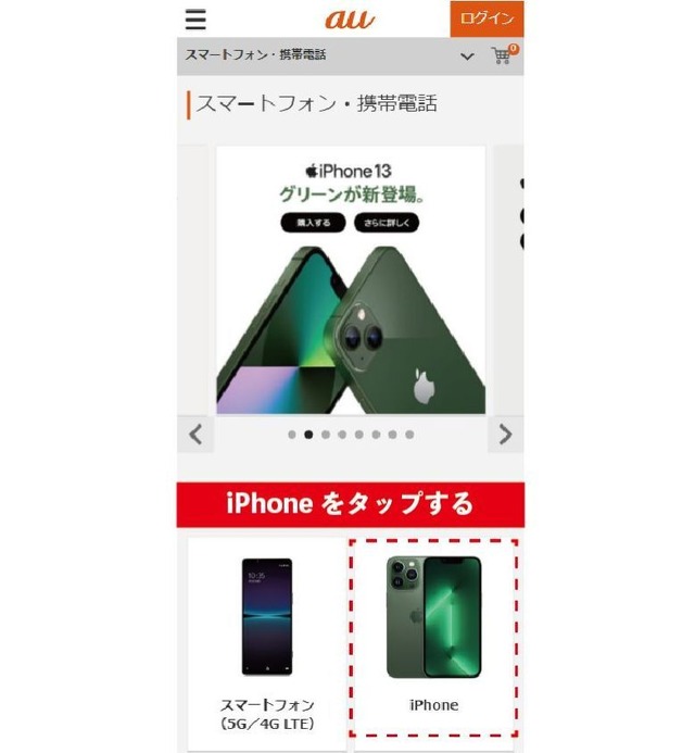 iPhone16の在庫・入荷状況｜ドコモ・ソフトバンク・au別で売り切れか確認