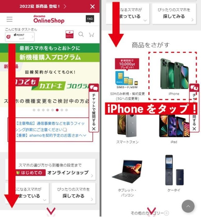 iPhone16の在庫・入荷状況｜ドコモ・ソフトバンク・au別で売り切れか確認