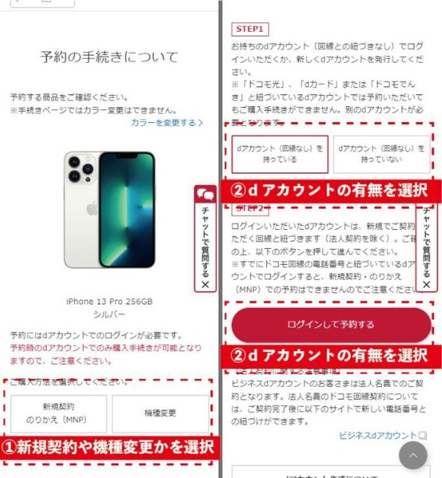 iPhone16の在庫・入荷状況｜ドコモ・ソフトバンク・au別で売り切れか確認