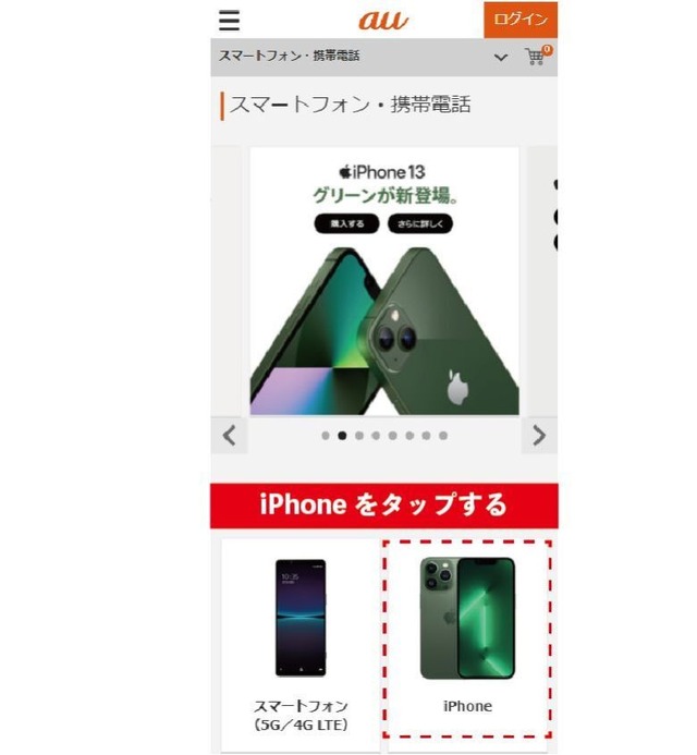 iPhone16の在庫・入荷状況｜ドコモ・ソフトバンク・au別で売り切れか確認
