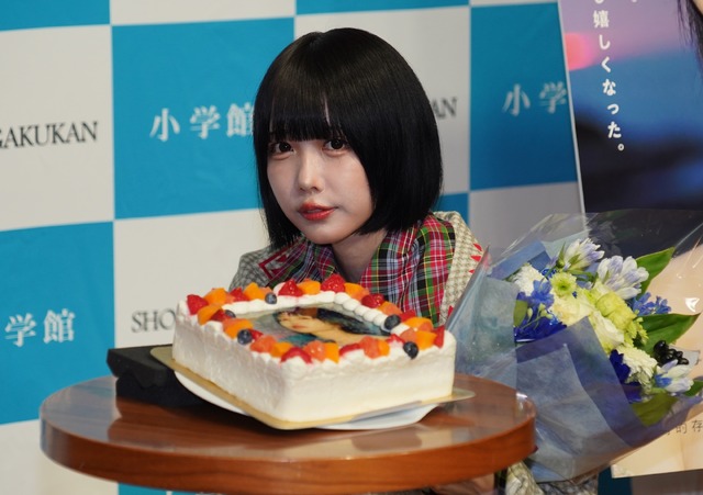 あの【写真：竹内みちまろ】