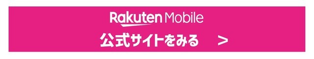 iPhone16最速予約ガイド｜ドコモ・ソフトバンク・au別に紹介！