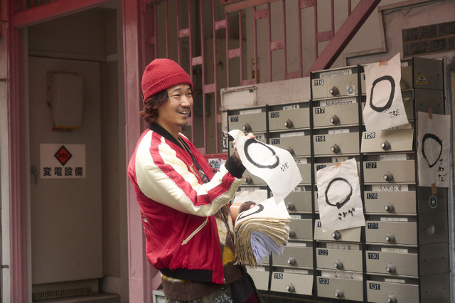 © 2024 Asmik Ace, Inc.