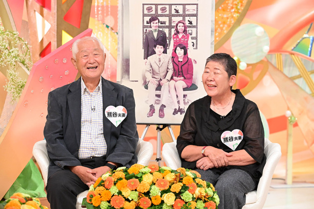 50年前の新婚さん2組がスタジオに！特別企画「金婚さんいらっしゃい！」放送