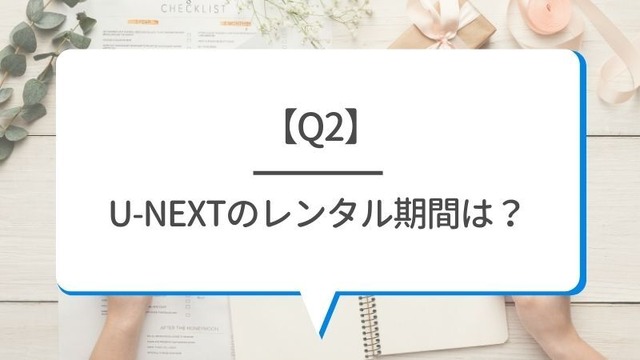 U-NEXTの料金は高い？最新プランの月額料金と支払い方法を徹底解説！