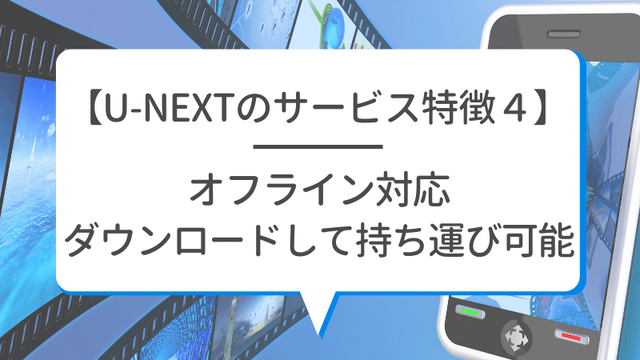 U-NEXTの料金は高い？最新プランの月額料金と支払い方法を徹底解説！