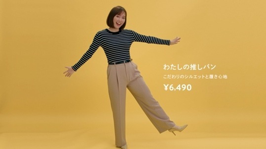 『わたしの推しパン篇』TVCM　10月26日（土）～　放送開始予定