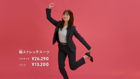 『超（スーパー）ストレッチスーツ篇』TVCM　10月17日（木）～　放送開始予定