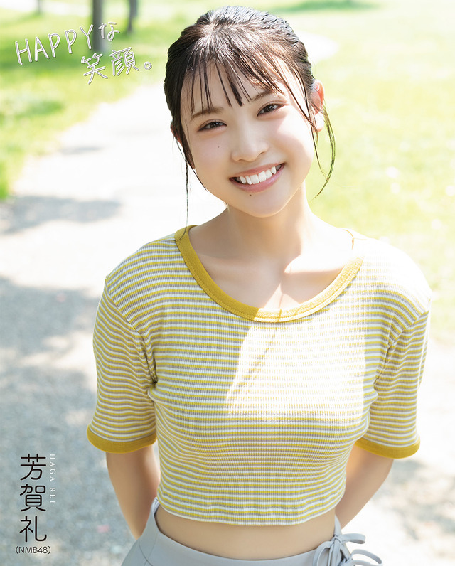 『BOMB』11月号（ワン・パブリッシング）通常版の裏表紙を飾るNMB48・芳賀礼