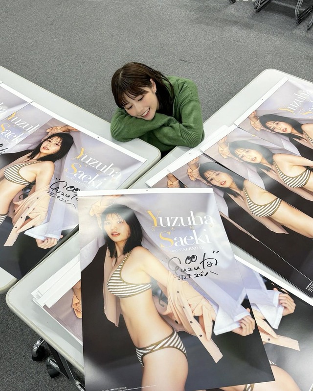 冴木柚葉（写真は冴木柚葉の公式インスタグラムから）※所属事務所に掲載許諾をもらってます