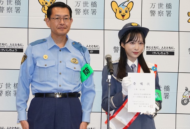 「令和6年万世橋地域安全運動のつどい」【写真：竹内みちまろ】