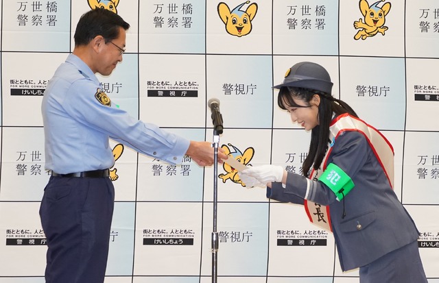 「令和6年万世橋地域安全運動のつどい」【写真：竹内みちまろ】