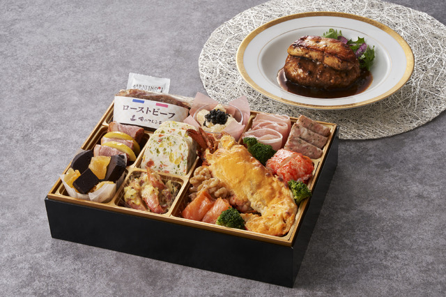 俺のフレンチ監修　俺のオードブル ＆ロッシーニ風ハンバーグ（1食）