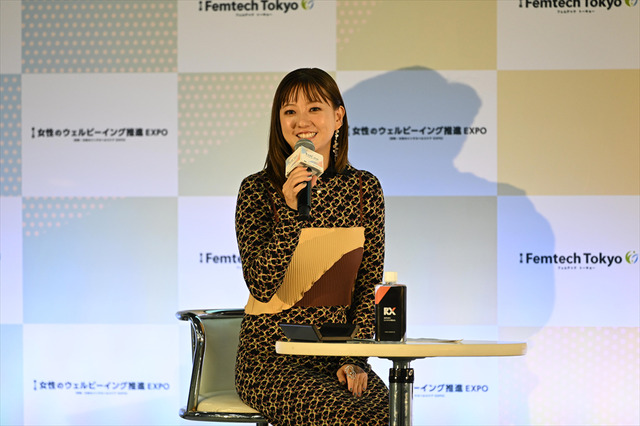 伊藤千晃と木下ゆーきが出演「男性も一緒に踏み出す、フェムテックの未来」をテーマにしたトークショー