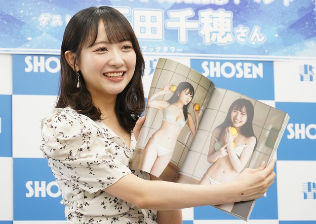 石田千穂【写真：竹内みちまろ】