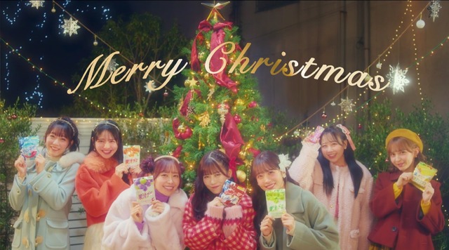 FRUITS ZIPPERが出演するWebCM「明治のグミときらめくクリスマス」篇