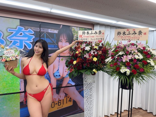 鈴木ふみ奈（写真は鈴木ふみ奈の公式Xから）※所属事務所に掲載許諾をもらってます