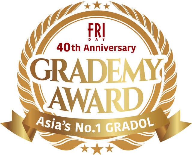 「FRIDAYグラデミー賞」開催　(C)FRIDAY／講談社