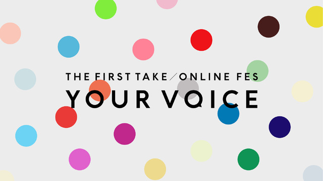 「THE　FIRST TAKE / ONLINE FES “YOUR VOICE”」